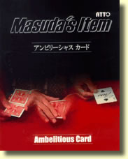 Ambelitious Card de MASUDA