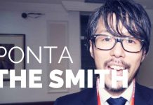 Ponta the Smith