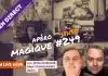 vm live apéro magique #249